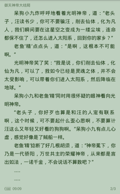 博鱼体育官网手机版